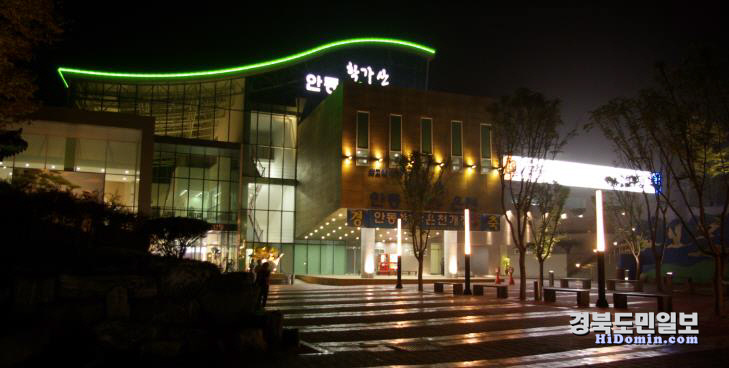 안동 학가산 온천장, 임시휴장 연장 실시