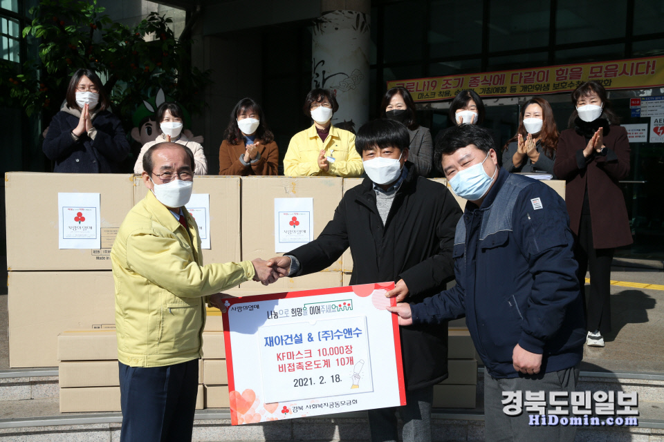 청도지역 소외계층 나눔 손길 잇따라