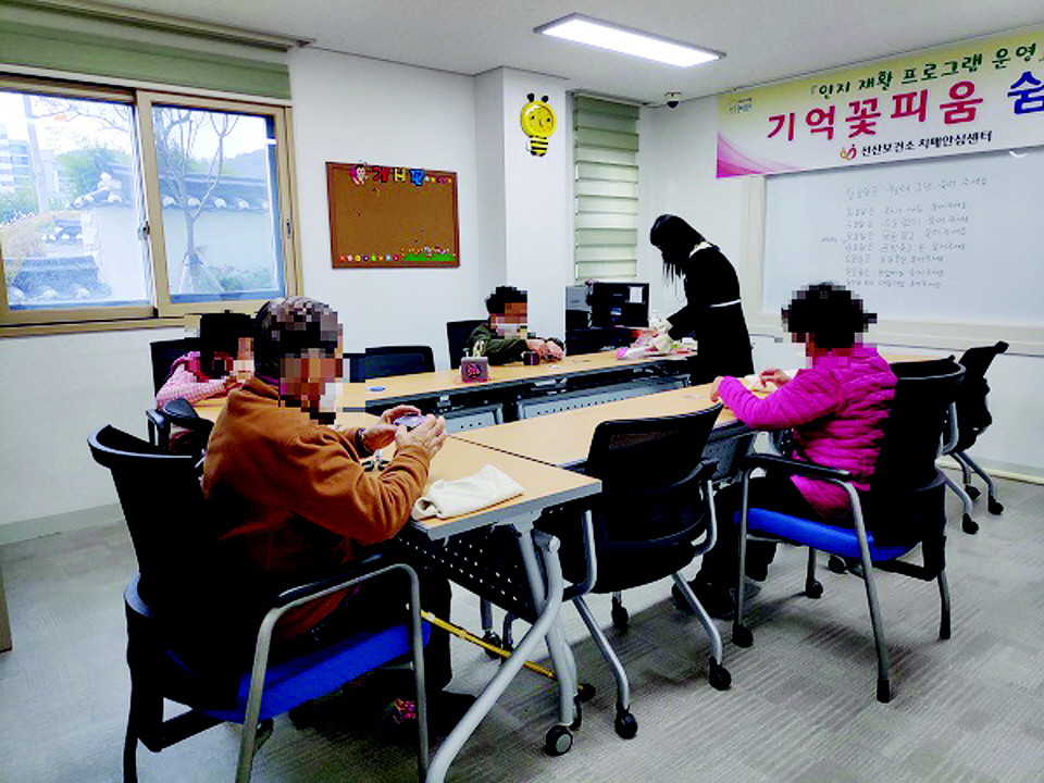 구미 선산보건소 기억꽃피움 쉼터 운영