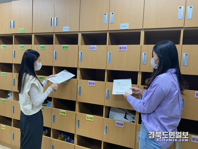 청도교육지원청 청도Wee센터 상반기 상담주간 운영