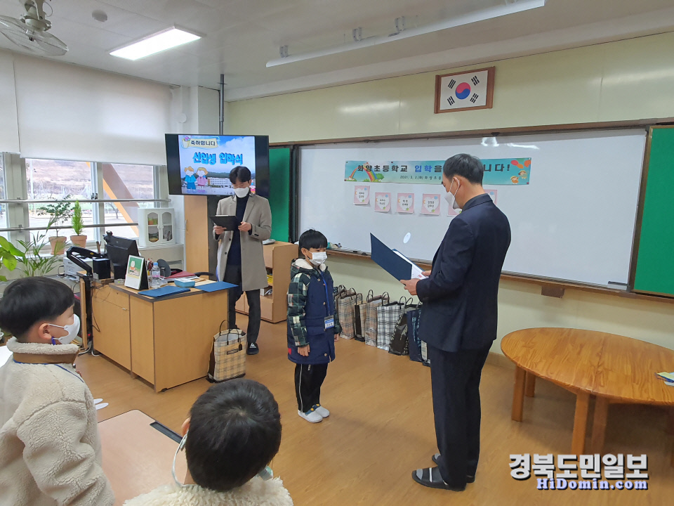 노성열 신성모터스 사장, 청도화양초 학교발전기금·장학금 전달