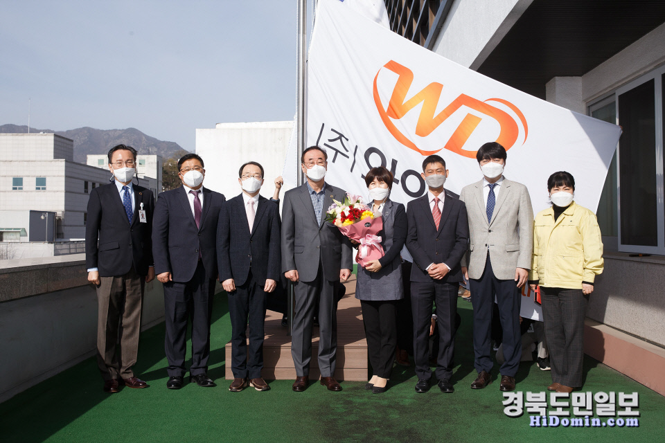 구미 대표 ICT 전문 강소기업 (주)와이즈드림, 4월 구미시 이달의 기업 선정