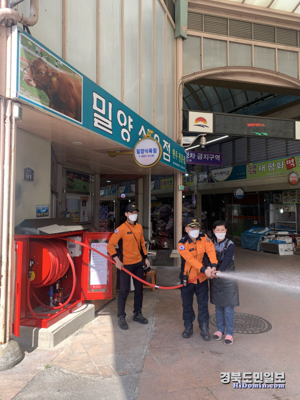 김천소방서, 평화시장서 소화장치 사용법 교육