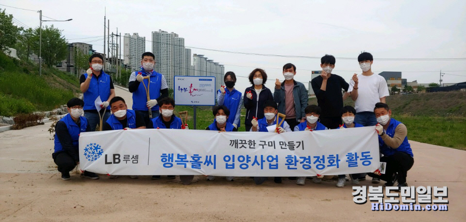 ㈜엘비루셈 행복홀씨 입양사업 첫 활동 나서