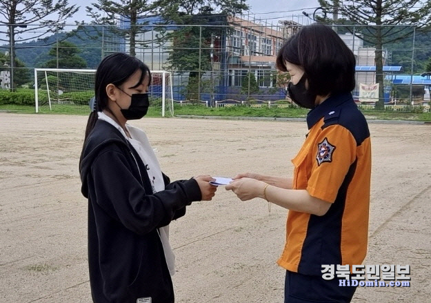 영주가흥초 학생들, 영주소방서에 감사의 손 편지 전달