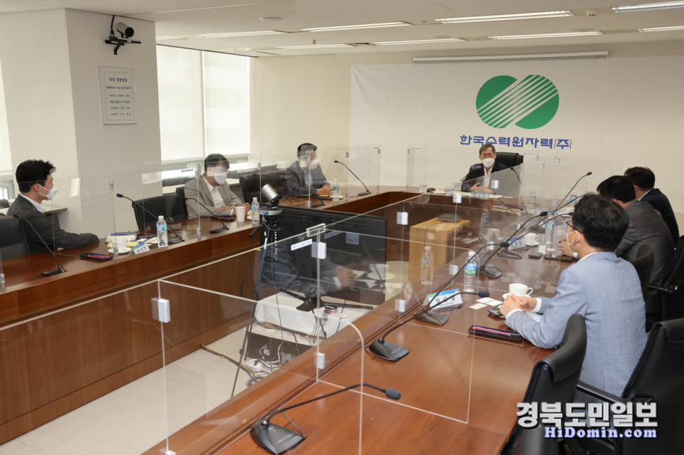 한수원, 해외사업 공동수주 중기대표 간담회