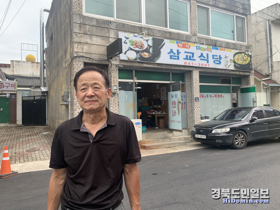안동시, 1회용품 줄여가게 우수 음식점 삼교식당