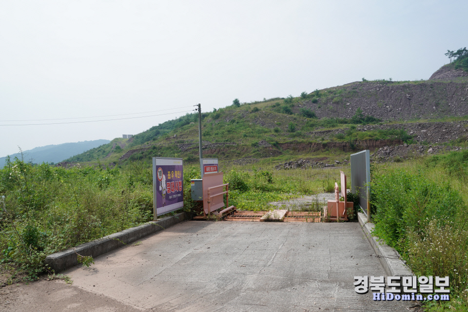 고령 월성일반산단 조성 순탄찮다