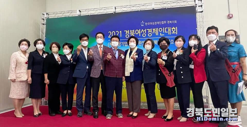 여성 창업 요람 여성기업종합지원센터 경북센터 구미에 둥지