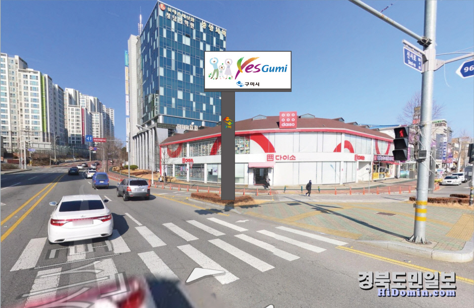 낙후된 구도심 벗고 매력적인 문화도시 구미 탈바꿈