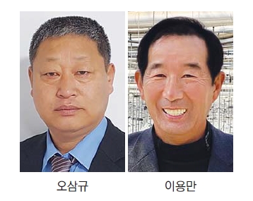 경북도, 농업인의 날 맞아 농업명장 오삼규·이용만씨 선정