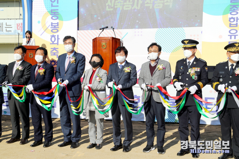 북부 최대 규모 안동축산물종합유통센터 첫삽