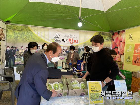 청도군, 농산물 가공제품 프리마켓 개최