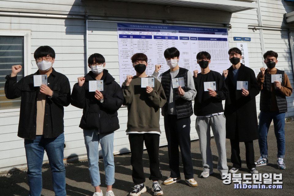 구미대 기계자동차공학부, 자동차정비산업기사 100% 합격