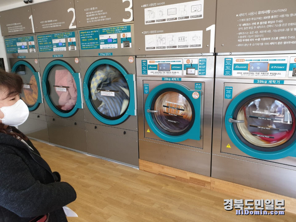영양 입압면지역사회보장協, 거동불편 주민 빨래세탁사업
