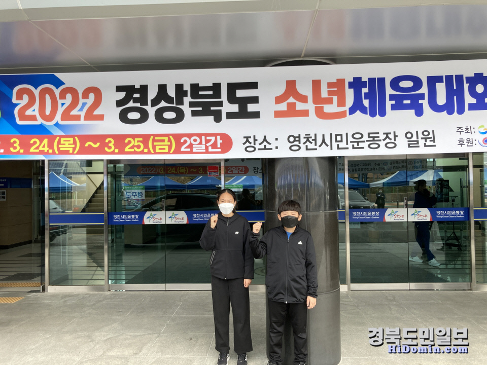 영덕교육지원청, 경북소년체전 육상경기 값진 결실