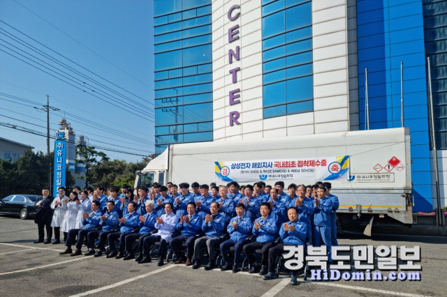 유니코정밀화학, 산업용 접착제 국내 최초 개발 성공