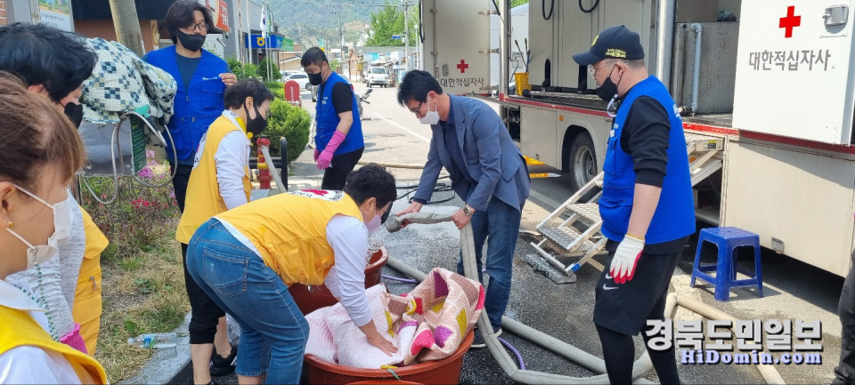 봉화 석포면 적십자봉사대, 이동세탁 봉사