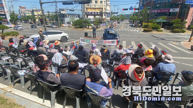 영주 납폐기물제련공장 건립 강력 반대