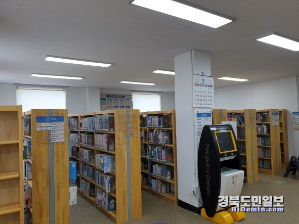 울릉도서관 재개관...어린이 체험 프로그램 운영