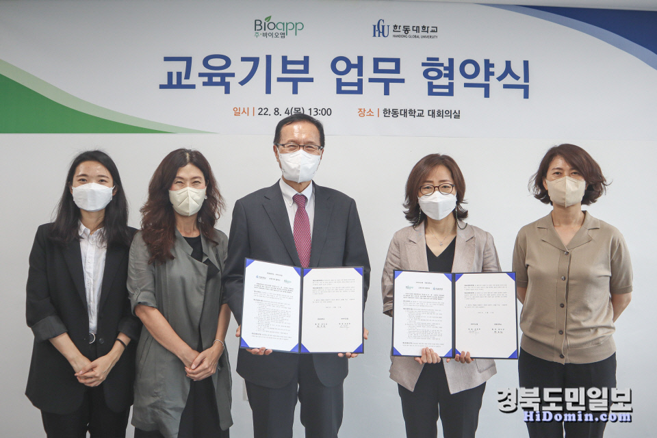 한국한의약진흥원-TF바이오, 한약재별 스마트팜 재배 프로토콜 개발 업무협약