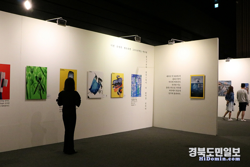 대구신세계백화점, 내셔널지오그래픽 특별전 개최