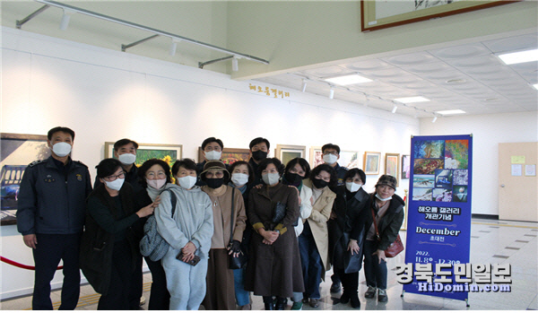 포항교도소, 해오름 갤러리 개관식 가져