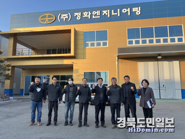 김호섭 구미부시장, 中企 현장간담회