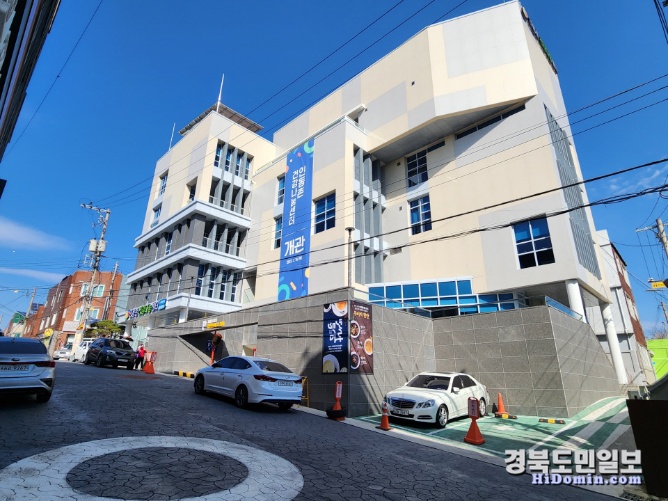 서구, 인동촌 건강나눔센터 16일부터 본격 운영