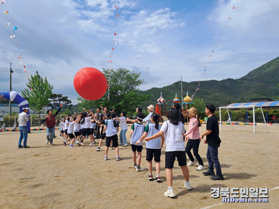 청도 동산초등학교, 웃음가득 행복가득 체육대회