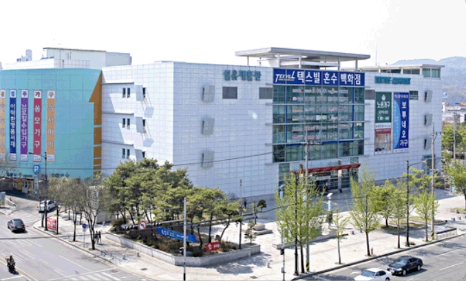 대구종합유통단지 소상공인 판매촉진 행사… 최대 70% 할인