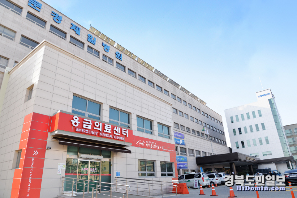 동춘의료재단 문경제일병원 전자의무기록시스템제품사용 인증획득