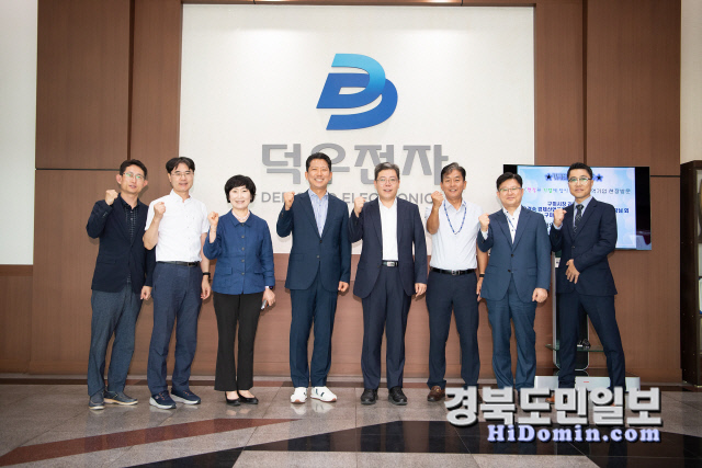 김장호 구미시장, (주)덕우전자 오찬 간담회