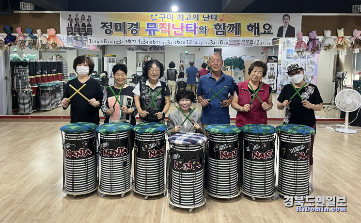 (사)경북지체장애인협회 구미시지회, 장애인 난타교실 진행