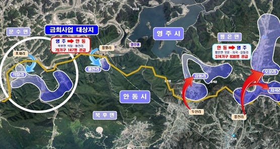 경북도, 시·군간 수돗물 나눠 쓰기 효과 톡톡