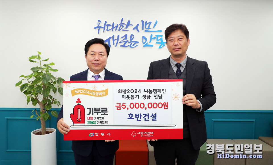 호반건설, 복지사각지대 이웃돕기 성금 기탁