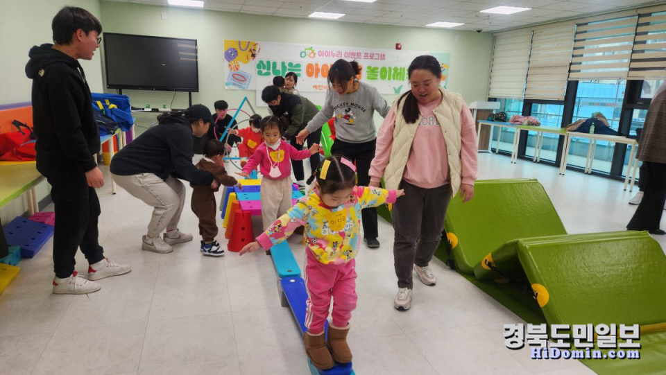 예천군 아이누리 장난감도서관 인기만점