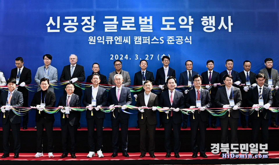 원익큐엔씨, 반도체용 쿼츠웨어 신공장 준공