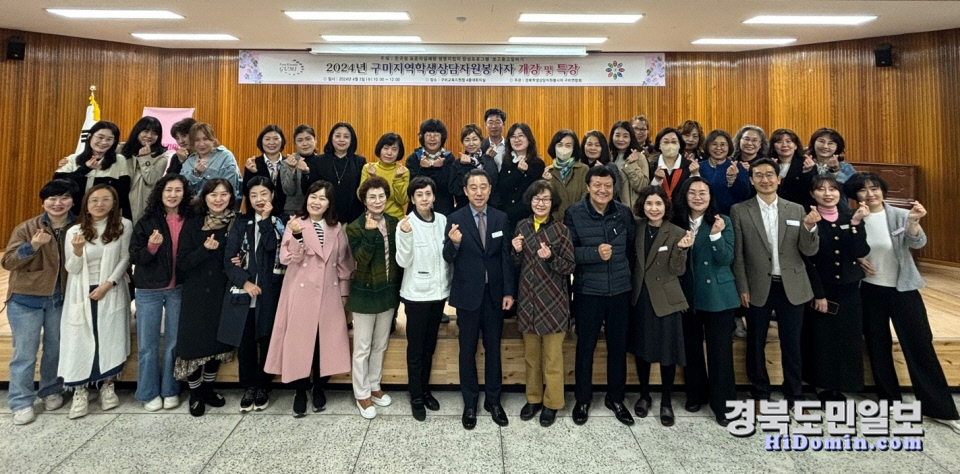 구미교육지원청, 학생상담자원봉사자 개강
