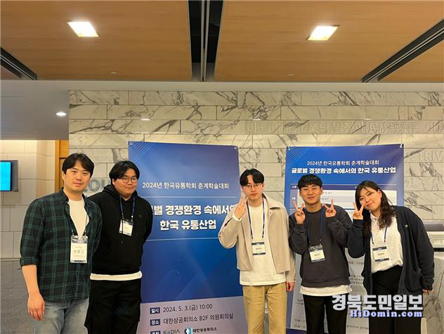 국립안동대 경영학생들, 제3회 대학생 아이디어 경진대회서 유통아이디어상 수상