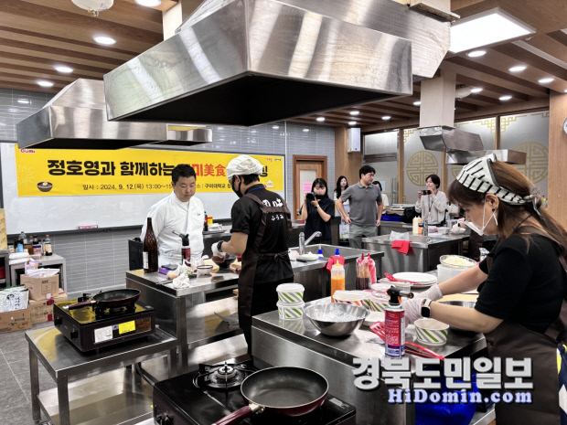 구미푸드페스티벌, 정호영 셰프와 손잡고 참가업소 컨설팅 실시