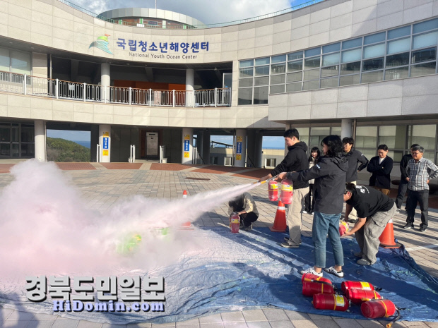 국립청소년해양센터, 겨울철 화재발생 상황 대비 소방훈련 실시