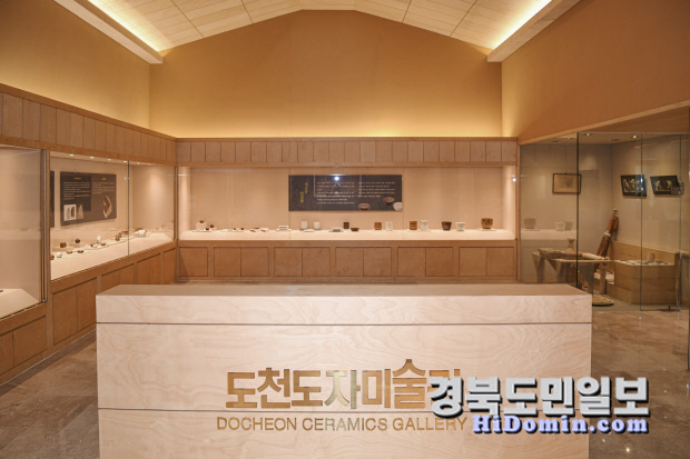 문경 도천도자미술관, 도 무형유산 사기장 흑유자기 전시회 개최