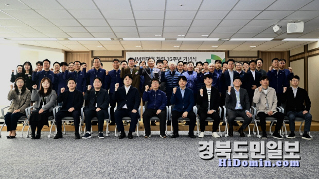 iM캐피탈, 창립 15주년 기념식
