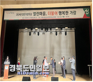 한국수산자원공단 동해본부, 봉사활동 유공 감사패 수상