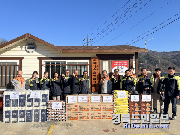 김천소방서 지례119안전센터 의소대 이웃돕기 행사
