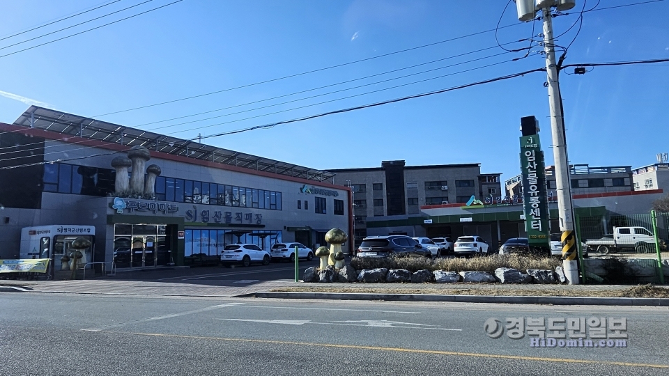 영덕군산림조합 임시 대의원총회 조합장 제명의 건 가결