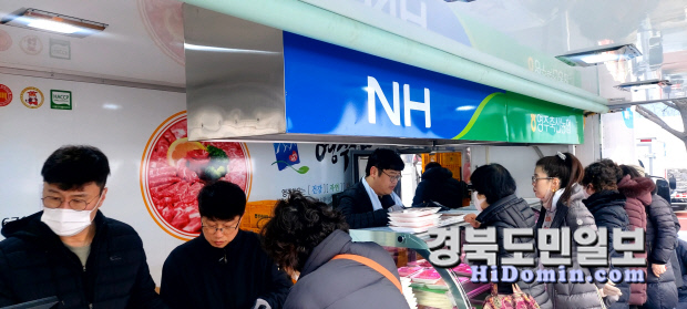 영주 한우 설맞이 서울 나들이 강남구 직거래장터 참여!