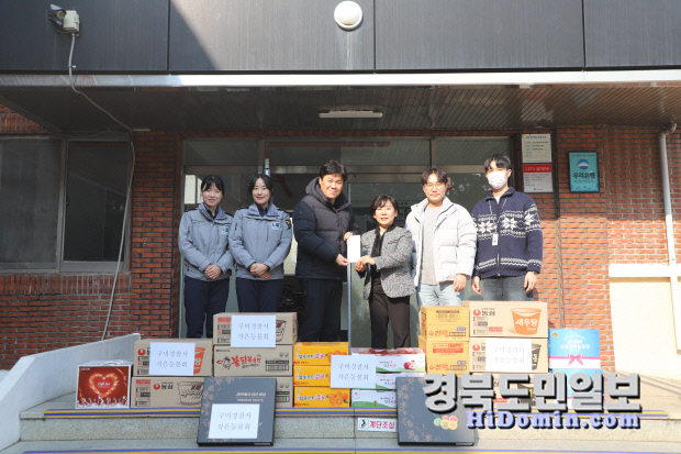 구미경찰서, 작은등불회 아동양육시설 삼성원 방문