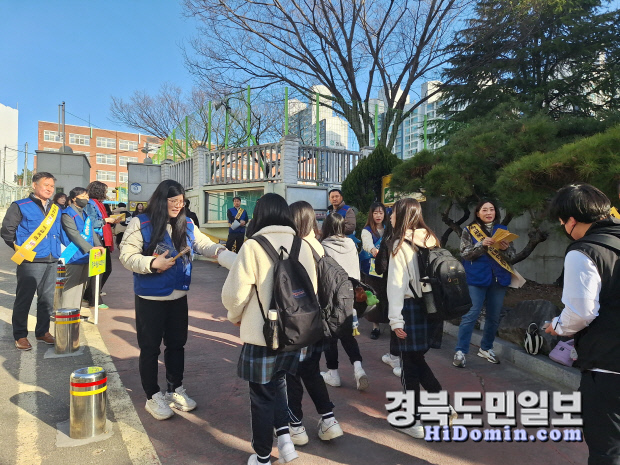 포항 양학동 청소년 유해환경 개선 캠페인